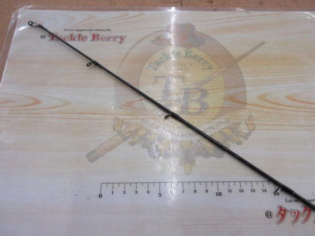 ブレイゾン C67MH-2・FR