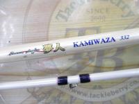 夢人カミワザ332