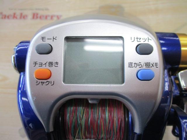 ハイパータナコン 500Fe