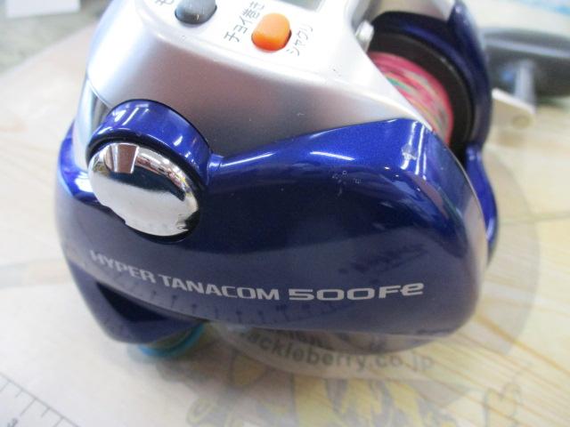 ハイパータナコン 500Fe