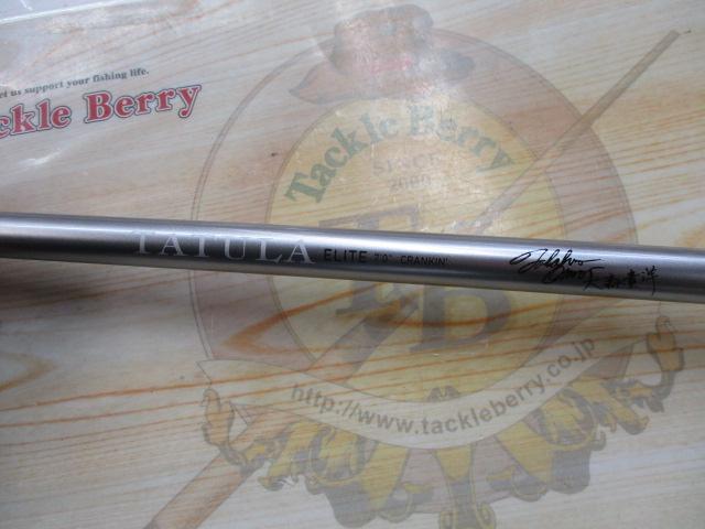 タトゥーラエリートTAEL701MHRB-G