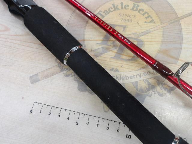 リーディング-X ユウイン 270M