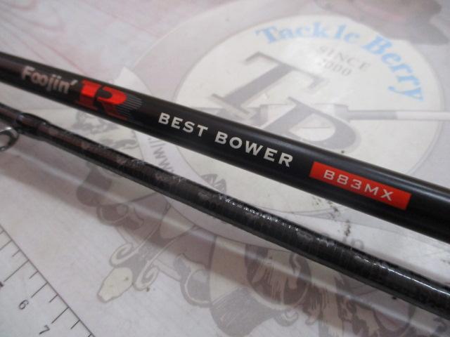 風神R ベストバウワー B83MX