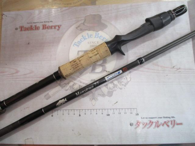 モンストロ 77チタンガイド