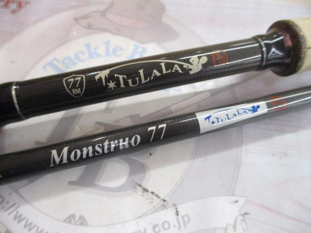 モンストロ 77チタンガイド