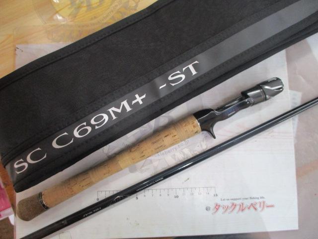 スティーズ SC C69M+-ST