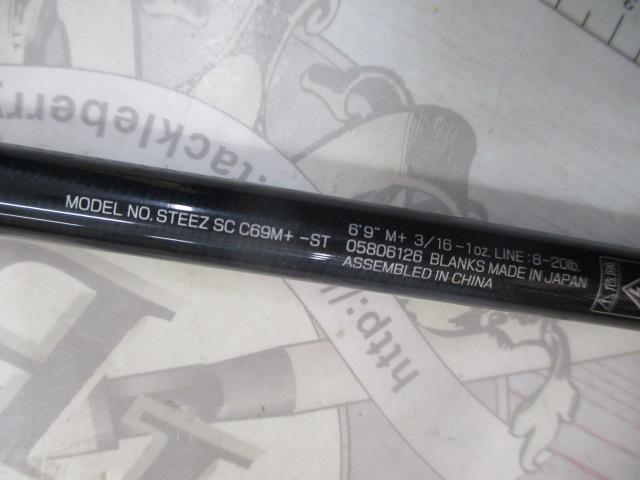 スティーズ SC C69M+-ST