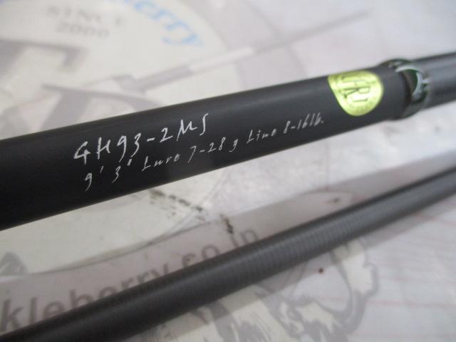 グレートハンティング GH93-2MS Kamui Egoista 932