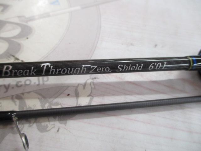 ブレイクスルー ゼロシールド60L