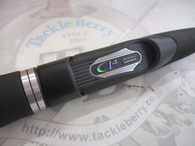 ポイズンアドレナ 266L