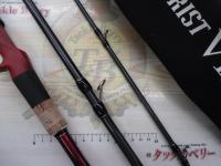 ブリスト ベンダバール 8.9M