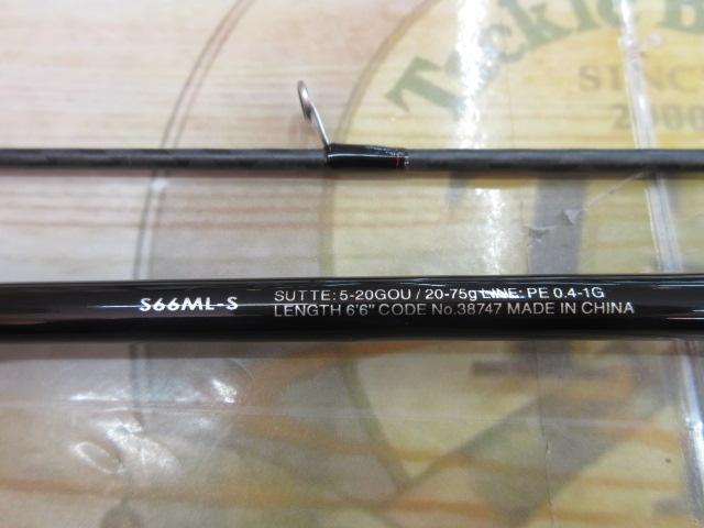 セフィアBBメタルスッテ S66ML-S