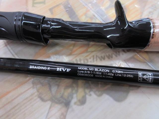 ブレイゾン C72H