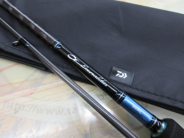 エメラルダス 86ML