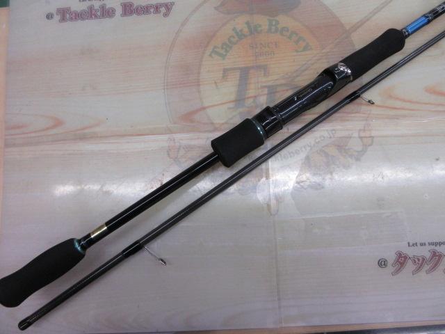 エメラルダス 86ML