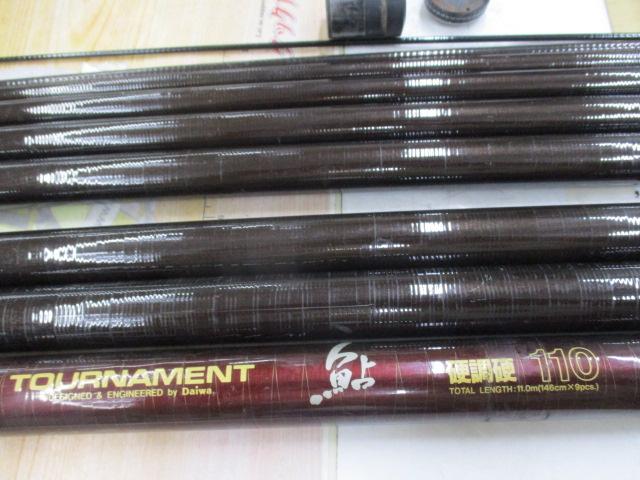 AWトーナメント鮎 硬調硬110