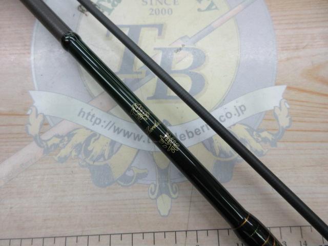 礁楽(Shoreluck) SL-75MLS