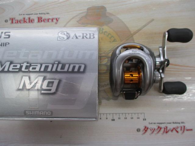 07メタニウムMg RH