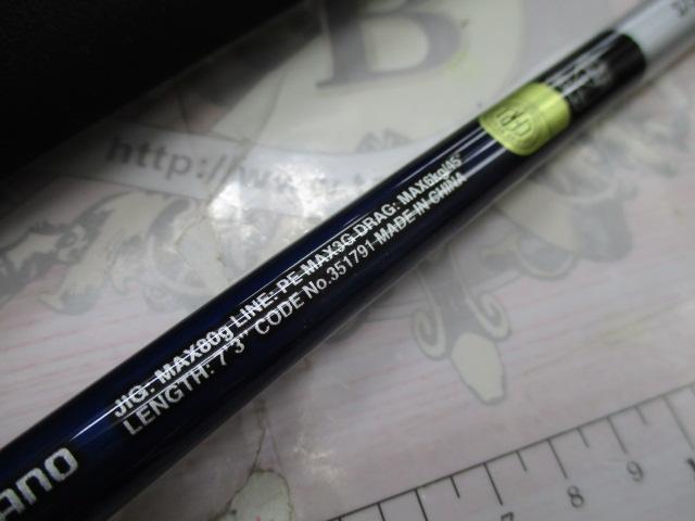 21グラップラーBBタイプC S73ML