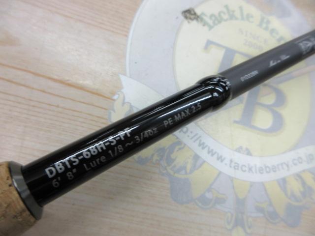 ブルートレック DBTS-68H-S-PF