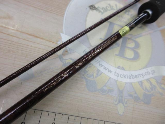 スコーピオンXV 2602R-2