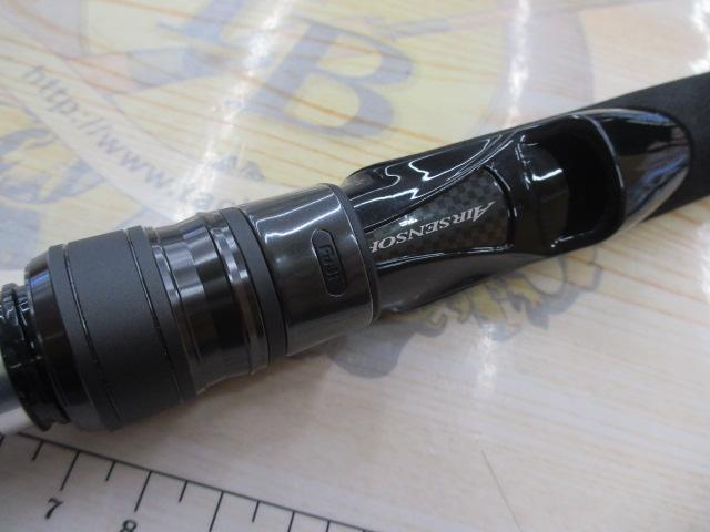 スカイハイ 106M