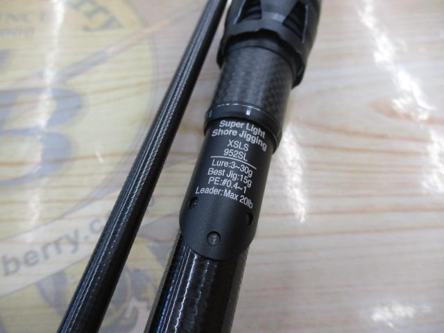 ソルティーステージプロトタイプスーパーライトショアジギング XSLS-952SL