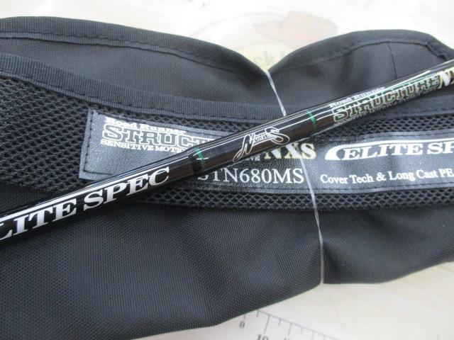 ロードランナーストラクチャーNXSエリートスペック STN680MS カバーテック&ロングキャストPEスピン