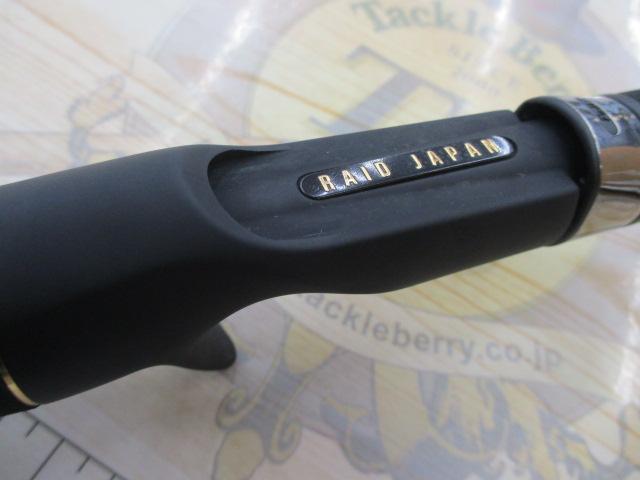 グラディエーターアンチ GA-64MLC ブラックバイパー