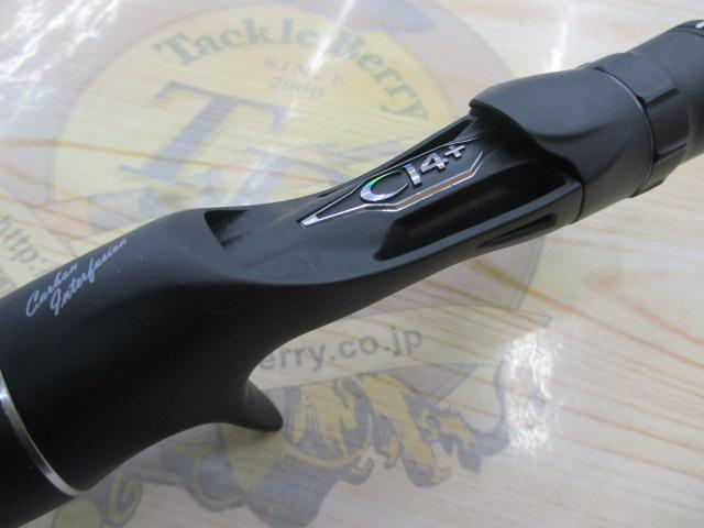 18ポイズンアドレナ 166H