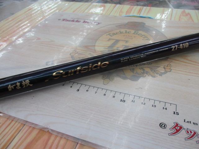 がま投サーフサイド 27-410振出