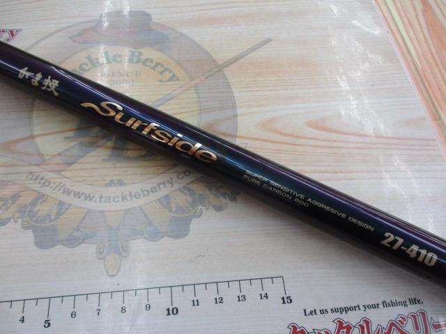 がま投サーフサイド 27-410振出