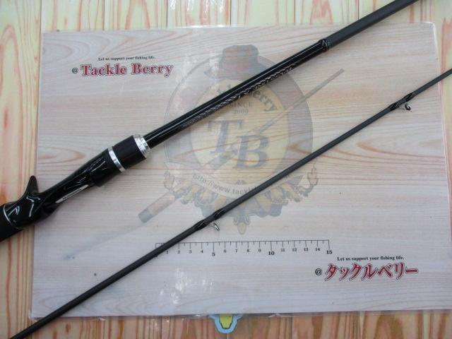 バスワンXT 1610MH-2