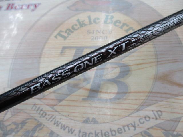 バスワンXT 260L-2