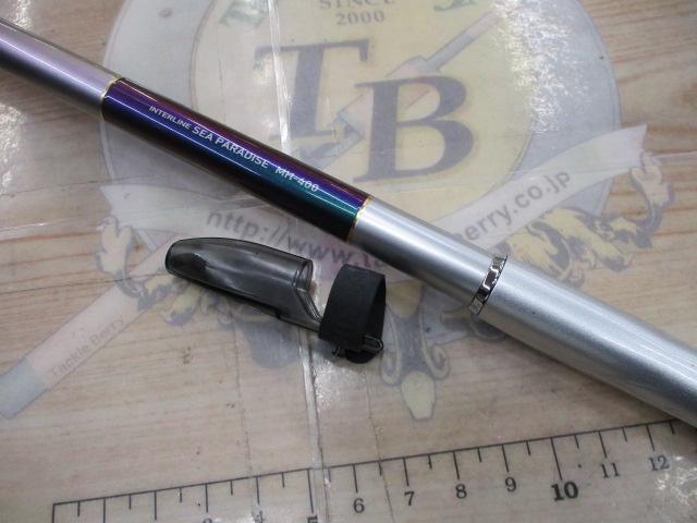 ILシーパラダイス MH-400