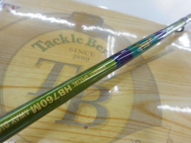 ロードランナーヴォイス HB760M アウェイディスタンスMID