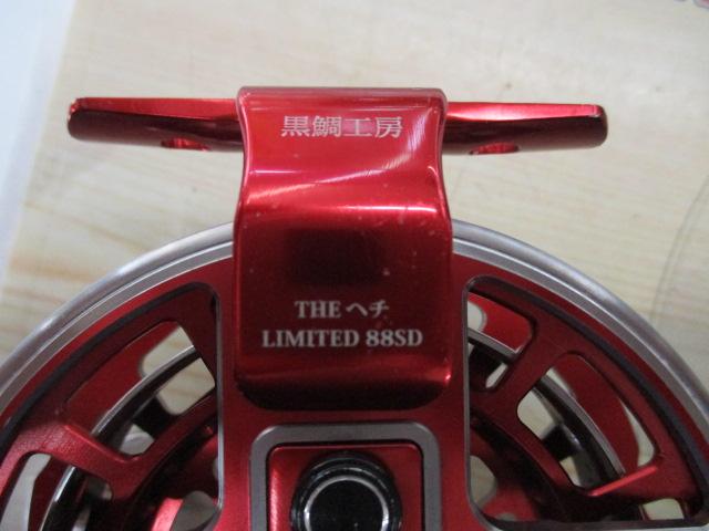 黒鯛師 THEヘチリミテッド 88SD-RT レッド/チタン