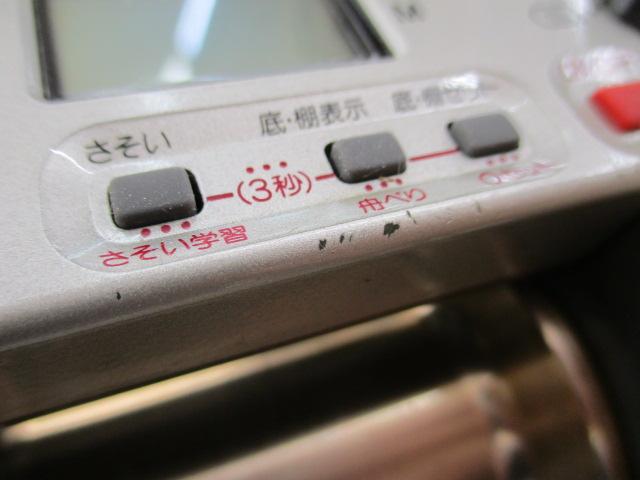 デジタナSLS TM3000