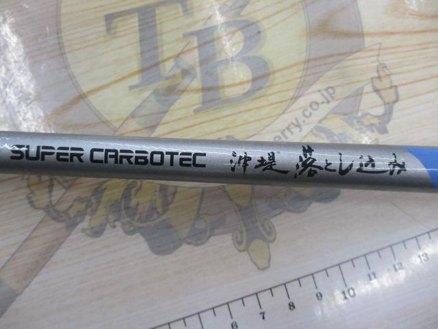 スーパーカーボテック沖堤落とし込み 33