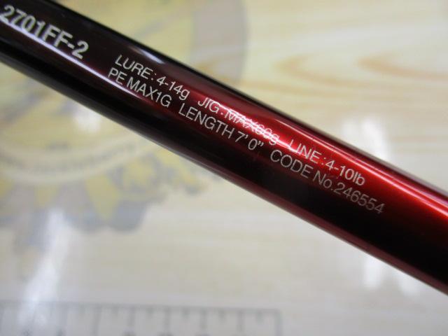 18ワールドシャウラ 2701FF-2(SIC)