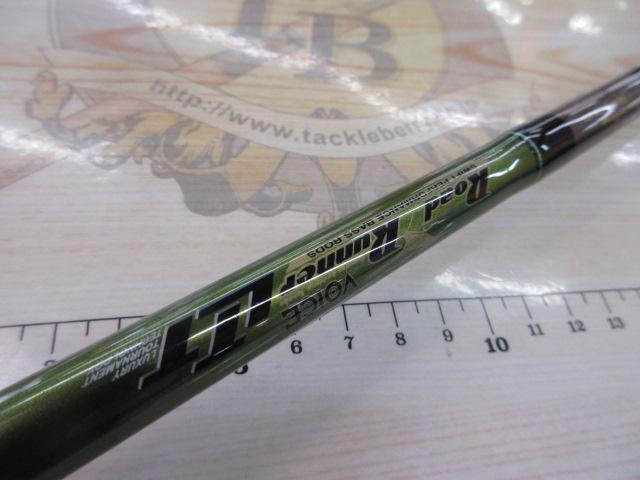 ロードランナーヴォイス LTT6100H スローローリングヘビーカバー