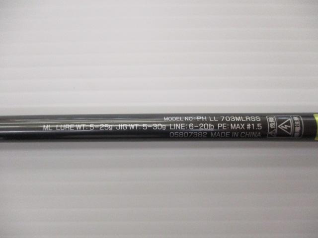 ファントムリベラリスト 703MLRSS