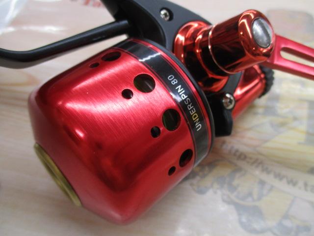 14アンダースピン 80