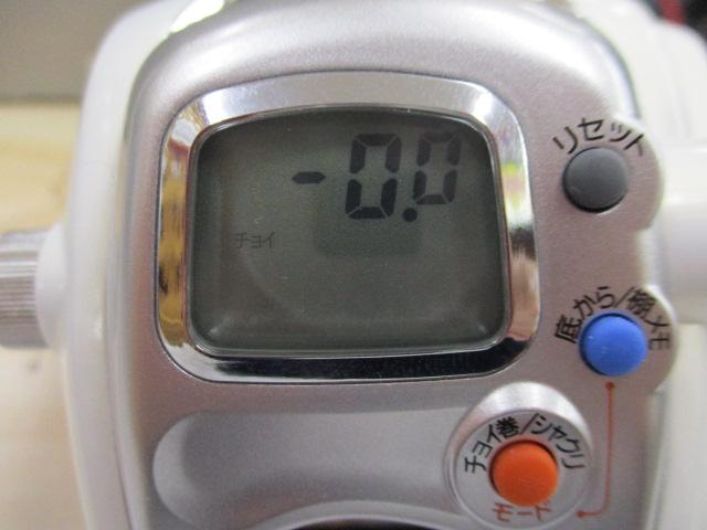 レオブリッツ 270MM