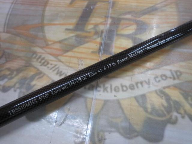 ツアニーTSスペシャルTRS510MHS