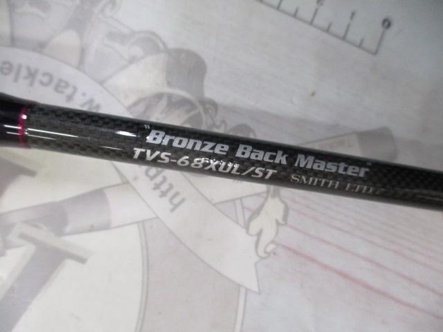 ストラテジーツアラーVスペック TVS-68XUL/ST