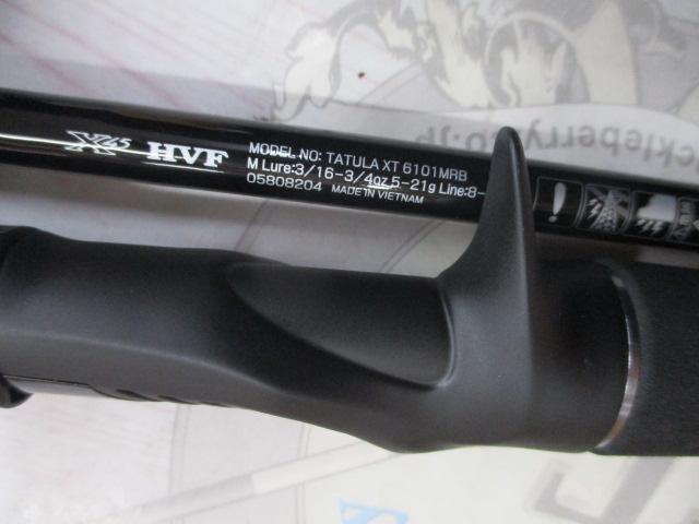 タトゥーラXT 6101MRB