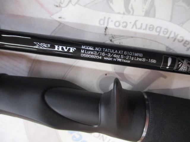 タトゥーラXT 6101MRB