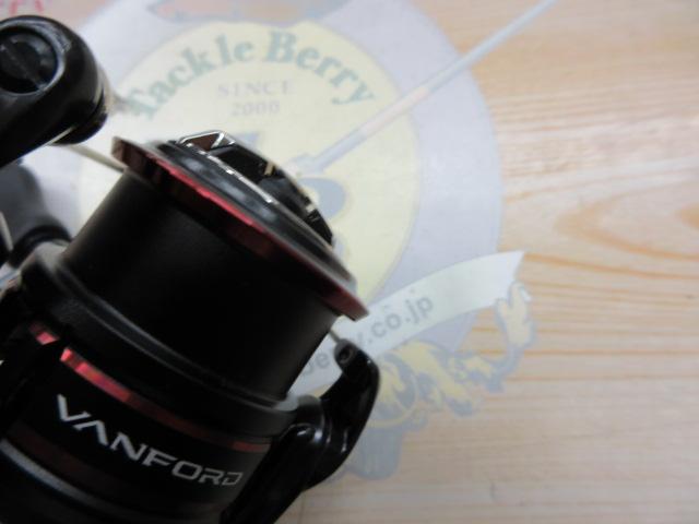 20ヴァンフォード C2000S