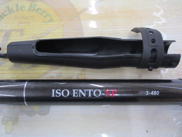 武勇伝磯遠投SP3-480